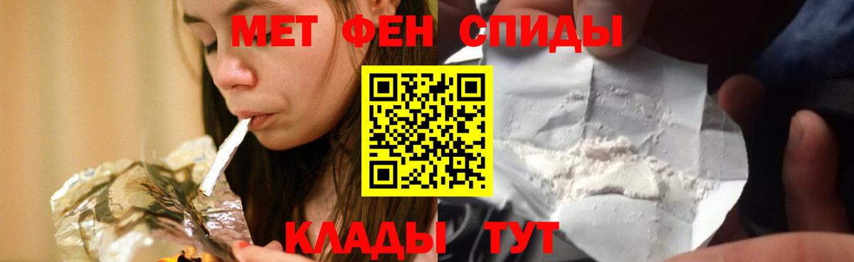 Амфетамин Розовый Усть-Джегута
