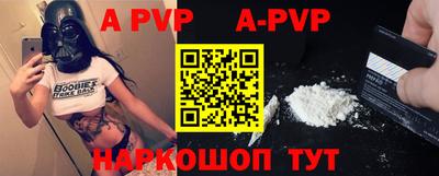 прущие крисы Малоярославец