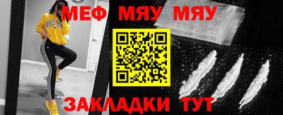 прущие крисы Малоярославец
