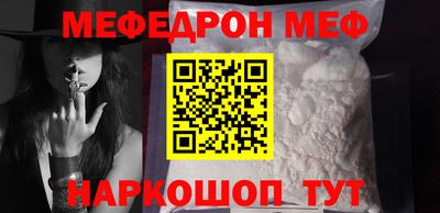прущие крисы Малоярославец