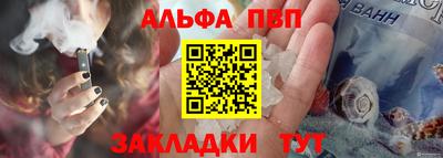 шишки Мариинск