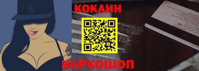 прущие крисы Малоярославец