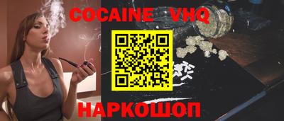 прущие крисы Малоярославец