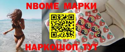 шишки Мариинск