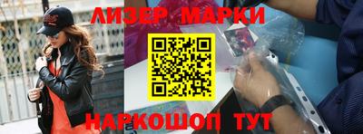 шишки Мариинск