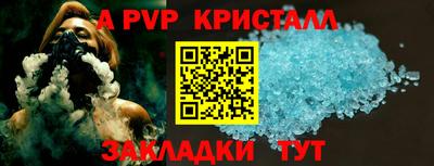 прущие крисы Малоярославец