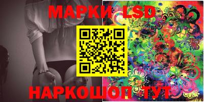 шишки Мариинск