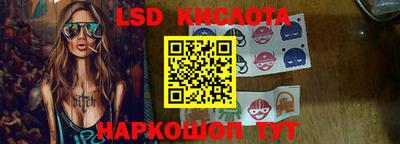 шишки Мариинск