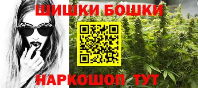 прущие крисы Малоярославец