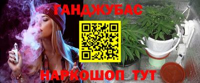шишки Мариинск