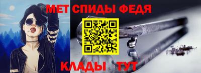 шишки Мариинск