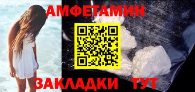 шишки Мариинск