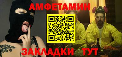 шишки Мариинск