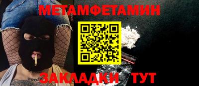 экстази Малгобек
