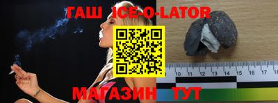 шишки Мариинск