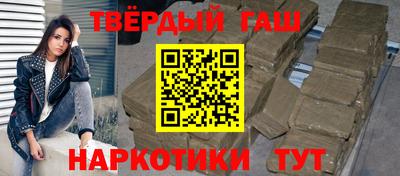 шишки Мариинск