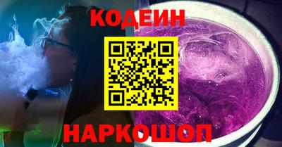 шишки Мариинск