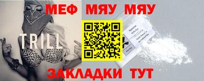 прущие крисы Малоярославец