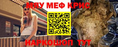 шишки Мариинск