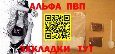 шишки Мариинск