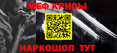 шишки Мариинск