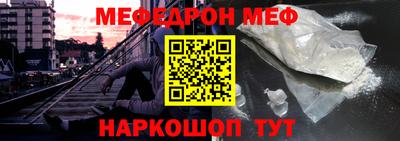 прущие крисы Малоярославец