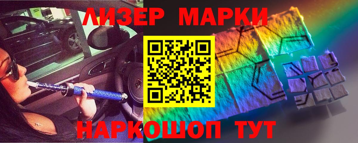 LSD-25 экстази ecstasy Усть-Джегута