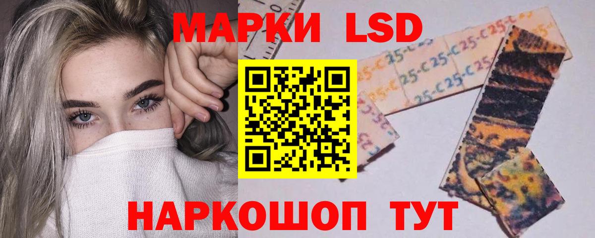 Усть-Джегута  Лсд 25 экстази кислота  Лсд 25 экстази ecstasy  Вход с VPN 