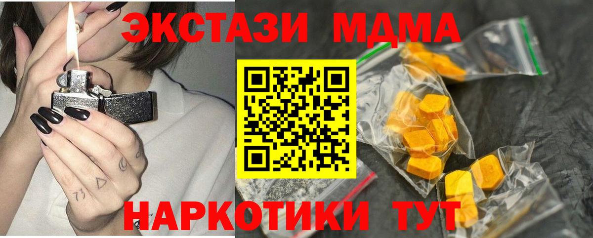 Усть-Джегута  Марихуана  Меф   Вход с VPN  ГАШ 