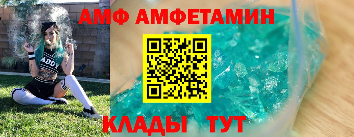 Первитин Декстрометамфетамин 99.9% Усть-Джегута