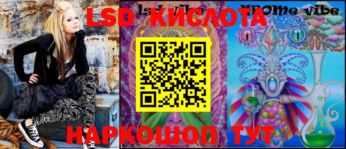 Усть-Джегута  где купить наркотик  Вход с VPN  Наркотические марки 1500мкг 